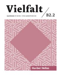 Vielfalt B2.2 Glossar
