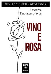 Vino e