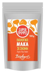 Βιο Αγρός Bio Μάκα σε Σκόνη 100gr