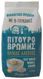 Βιο Αγρός Bio Πίτουρο Βρώμης Ολικής Άλεσης 600gr