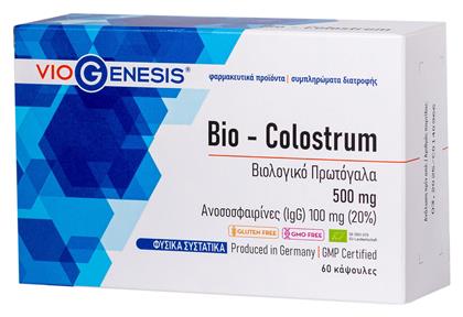 Viogenesis Bio Colostrum 500mg 60 κάψουλες