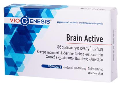 Viogenesis Brain Active 30 ταμπλέτες