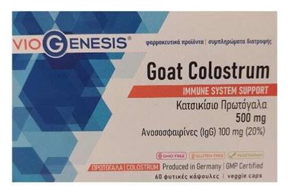 Viogenesis Goat Colostrum 500mg 60 φυτικές κάψουλες