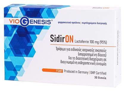 Viogenesis SidirOn 100mg 30 κάψουλες