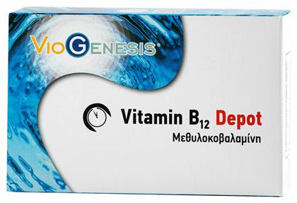 Viogenesis Vitamin B12 Depot Βιταμίνη 1000mg 30 κάψουλες