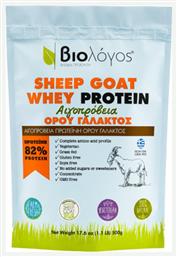 Βιολόγος Sheep Goat Whey Protein 82% 500gr