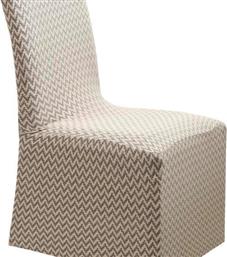 Viopros Ελαστικό Κάλυμμα Καρέκλας Diamond 2 Με Βολάν Μπεζ