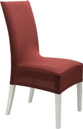Viopros Ελαστικό Κάλυμμα Καρέκλας Elegant Κοντό Μπορντώ από το Katoikein