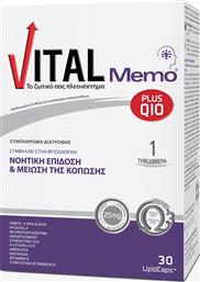 Vital Plus Memo Q10 Συμπλήρωμα για την Μνήμη 30 κάψουλες