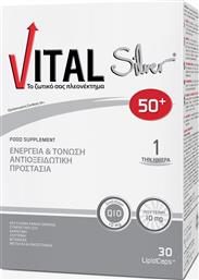 Vital Silver 50+ Βιταμίνη για Ενέργεια & Ανοσοποιητικό 10mg 30 μαλακές κάψουλες από το Pharm24