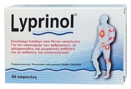 VivaPharm Lyprinol 50mg 60 ταμπλέτες