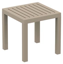 Βοηθητικό Ocean 45x45x45εκ. Taupe