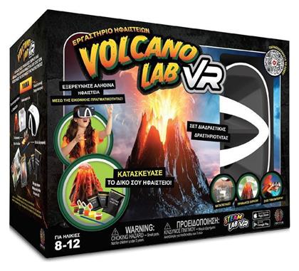 Volcano Lab VR για 8-12 Ετών από το Designdrops