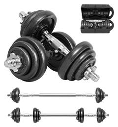 VSL Sports Αλτήρες Σετ με Μπάρα Συνολικού Βάρους 20kg Ρυθμιζόμενοι σε Βαλιτσάκι