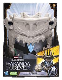 Wakanda Forever Attuma - Shark Armor Mask για 5+ Ετών