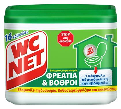 Wc Net Σκόνη Απόφραξης 288gr 16 tabs από το ΑΒ Βασιλόπουλος