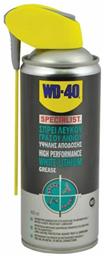 Wd-40 Specialist Σπρέι Γράσου 400ml Λευκού Λιθίου από το Saveltrade