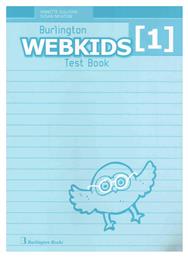 Webkids 1 Test από το Ianos