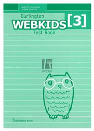 Webkids 3 Test από το Public