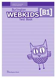 Webkids B1 Test από το Ianos