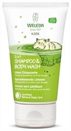 Weleda Βιολογικό Παιδικό Αφρόλουτρο & Σαμπουάν Kids σε Μορφή Κρέμας 150ml