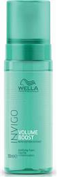 Wella Professionals Invigo Volume Boost Bodifying Foam 150ml από το Attica The Department Store