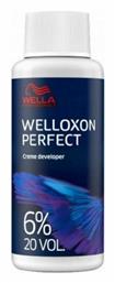 Wella Welloxon Perfect Γαλάκτωμα Ενεργοποίησης Χρώματος 6%
