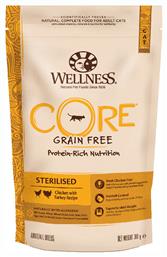 Wellness Core Grain Free Sterilised 0.3kg από το Plus4u