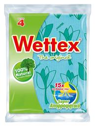 Wettex No 4 Σπογγοπετσέτα Γενικής Χρήσης Μπλε 26.5x41εκ. από το e-Fresh