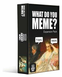 What Do You Meme? Ancient Memes (Επέκταση) 18+ Ετών AS από το Filinda