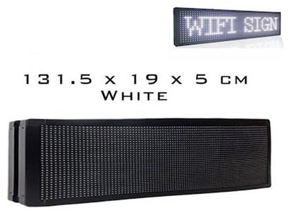 Wifi Κυλιόμενη Πινακίδα LED Μονής Όψης 131x19cm Λευκό