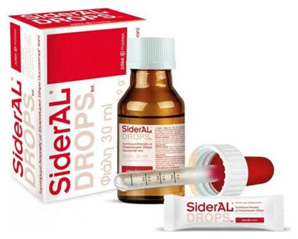 Winmedica Sideral Drops 1.9gr 30ml 1 φακελίσκοι