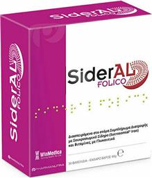 Winmedica SiderAl Folico με Σουκροσωμικό Σίδηρο & Βιταμίνες με Γλυκαντικά 30 φακελίσκοι από το Pharm24