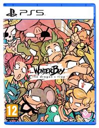 Wonder Boy: The Dragon's Trap από το e-shop