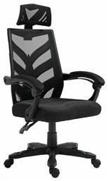Woodwell Διευθυντική με Ανάκλιση Bf2980 από το Esmarket