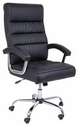 Διευθυντική με Ανάκλιση Μαύρη BF5850 Woodwell από το Esmarket