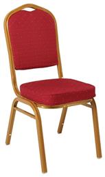 Woodwell Hilton EM513 Καρέκλα Συνεδρίου 45x62x74cm Gold / Red ΕΜ513