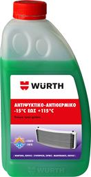 Wurth Αντιψυκτικό -15°C Πράσινο 1lt από το Plus4u