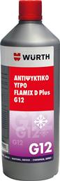 Wurth Flamix D Plus Αντιψυκτικό G12+ Κόκκινο 1lt