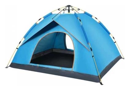 YB3008 Σκηνή Camping Igloo Μπλε για 3 Άτομα 200x200x150εκ. από το EasyU