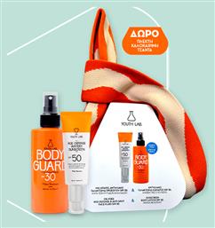 Youth Lab. Guard Summer Σετ Αντηλιακών 2τμχ