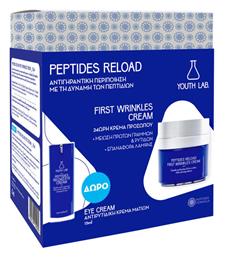 Youth Lab. Limited Edition Peptides Reload Σετ Περιποίησης για Αντιγήρανση