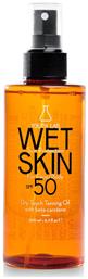 Youth Lab. Wet Skin SPF50 Αντηλιακό Λάδι 200ml