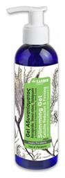 Zarbis Camoil Johnz Calendula Gel για Αδυνάτισμα Slimming 200ml