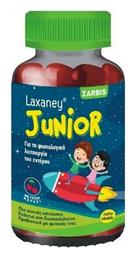 Zarbis Camoil Johnz Laxaney Junior 28 ζελεδάκια Κεράσι