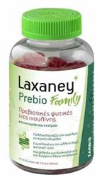 Zarbis Camoil Johnz Laxaney+ Prebio Family 60 ζελεδάκια Κεράσι από το Pharm24