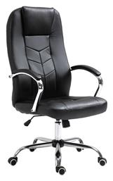 Zita Plus Διευθυντική με Μπράτσα A3250