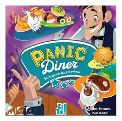 Zito! Panic Diner 7+ Ετών