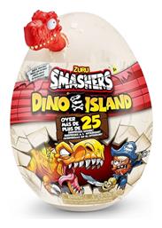 Zuru Παιχνίδι Μινιατούρα Smashers Dino Island - Μεγάλο Αυγό για 5+ Ετών