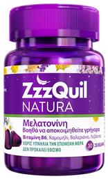 ZzzQuil Natura Melatonin 30 ζελεδάκια Forest Fruits από το Pharm24